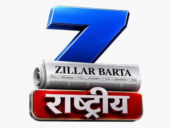 Zillar Barta